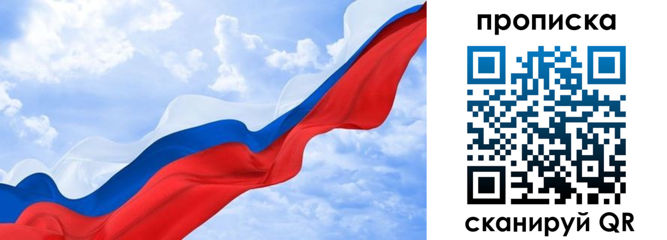 временная регистрация адрес в Вельске