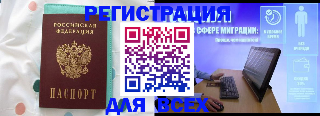 пропишу в квартире в Вельске